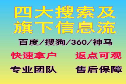 案例解读：SEM运营托管助力企业实现线上线下融合