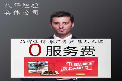 SEM竞价代运营公司经典案例集锦